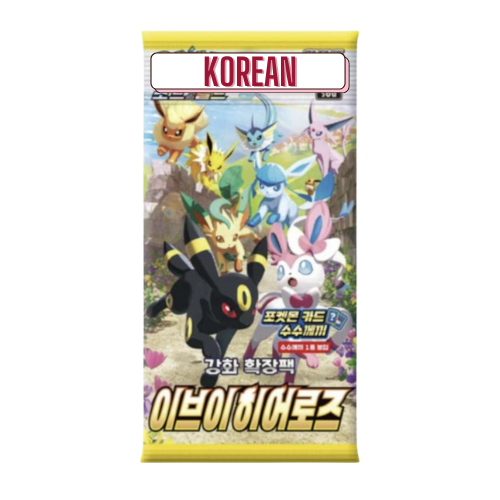Pokemon S6a Eevee Heroes Korean Booster Pack Pokemon S6a Eevee Heroes Korean Booster Pack