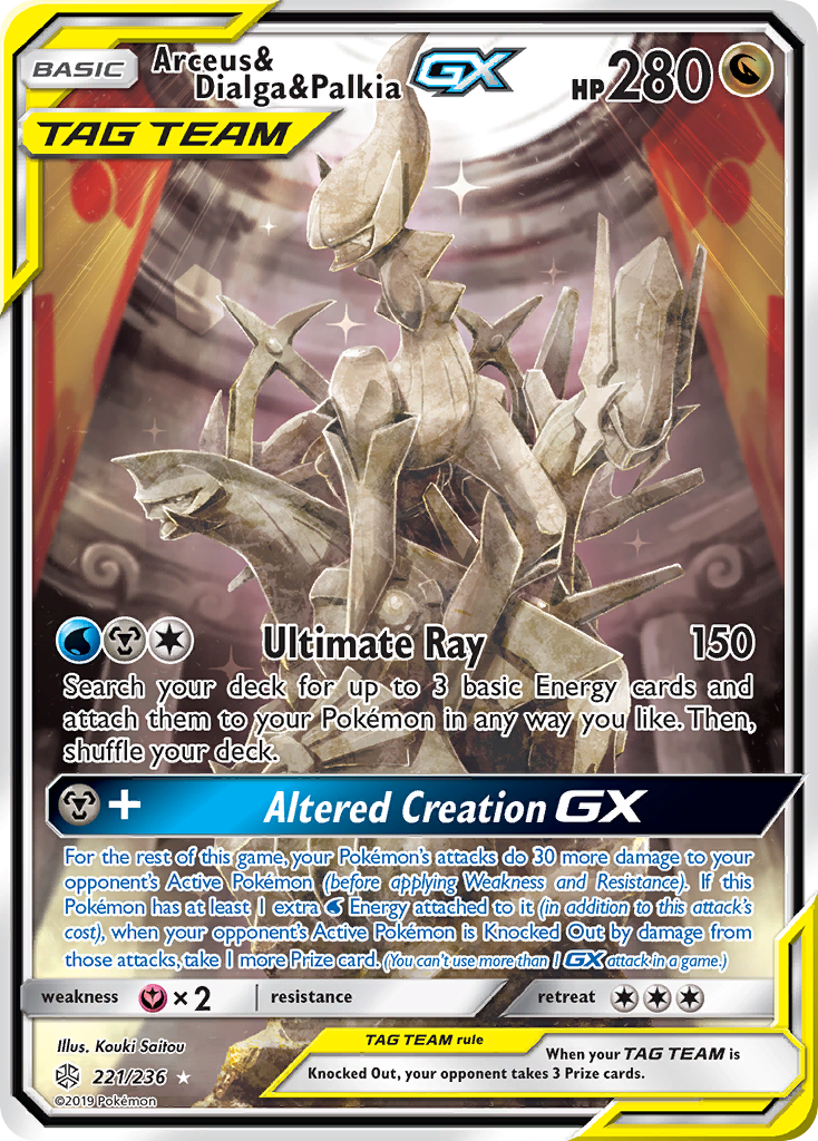 ポケモンカードゲーム Arceus & Dialga & Palkia GX psa10 PSA 10 Arceus & Dialga & Palkia GX Full Art 166/S-P Pokemon Promo
