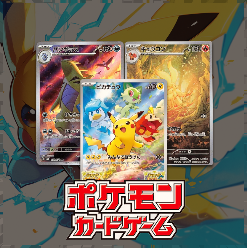 Japanese Pokemon Singles