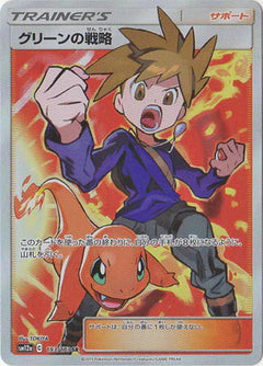 Blue's Tactics (193/173) [Tag Team GX All Stars] - Deck Out Gaming