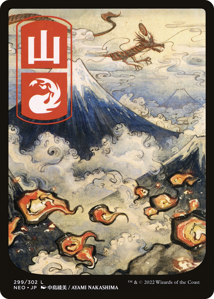 Mountain (299) - JP Full Art (299) [Kamigawa: Neon Dynasty] - Deck Out Gaming