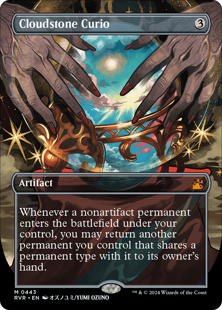 Cloudstone Curio (Anime Borderless) (443) [Ravnica Remastered] foil - Deck Out Gaming
