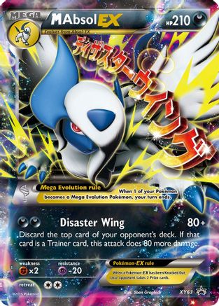 M Absol EX - XY63 (XY63) [XY Promos] Holofoil - Deck Out Gaming