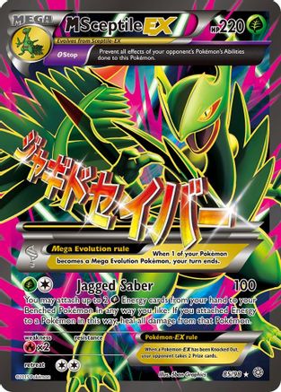 M Sceptile EX (85 Full Art) (85) [XY - Ancient Origins] - Deck Out Gaming