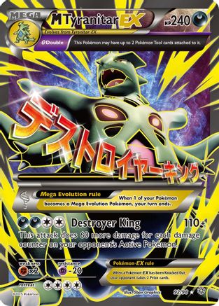 M Tyranitar EX (92 Full Art) (92) [XY - Ancient Origins] Holofoil - Deck Out Gaming