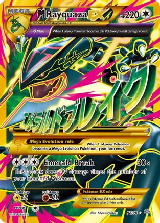 M Rayquaza EX (Shiny Full Art) (98) [XY - Ancient Origins] Holofoil - Deck Out Gaming
