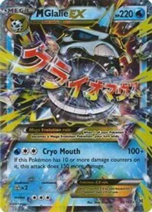 M Glalie EX (35) [XY - BREAKthrough] Holofoil - Deck Out Gaming