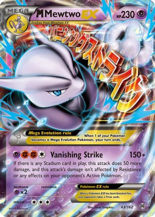 M Mewtwo EX (63) (63) [XY - BREAKthrough] Holofoil - Deck Out Gaming