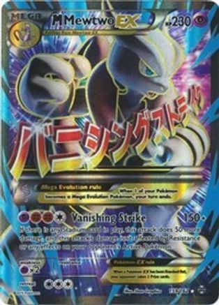 M Mewtwo EX (159 Full Art) (159) [XY - BREAKthrough] Holofoil - Deck Out Gaming