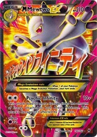 M Mewtwo EX (160 Full Art) (160) [XY - BREAKthrough] Holofoil - Deck Out Gaming