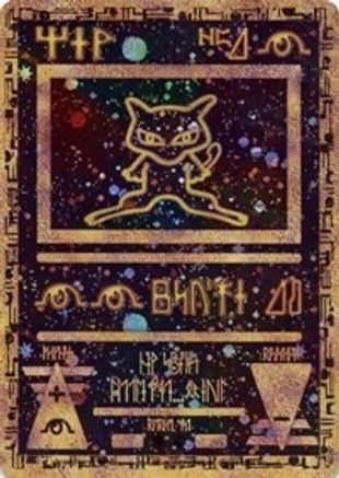 Ancient Mew (1) [Miscellaneous Cards & Products] Holofoil - Deck Out Gaming