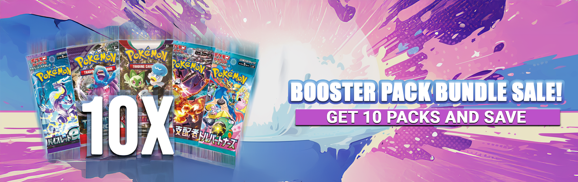 Deck Out Gaming Canada S Premier Pokemon Card Store 10x Bundle Pack Dimension Test 