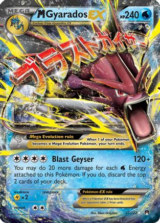 M Gyarados EX (27) [XY - BREAKpoint] Holofoil - Deck Out Gaming