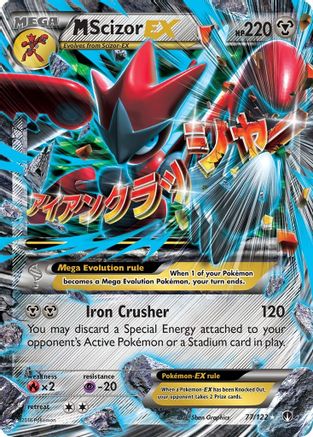M Scizor EX (77) [XY - BREAKpoint] Holofoil - Deck Out Gaming