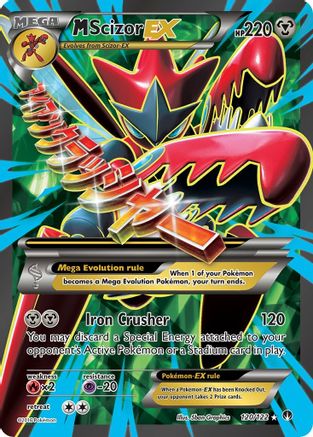 M Scizor EX (Full Art) (120) [XY - BREAKpoint] Holofoil - Deck Out Gaming