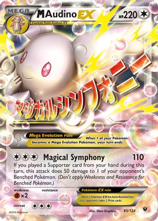 M Audino EX (85) [XY - Fates Collide] Holofoil - Deck Out Gaming
