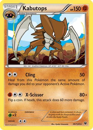Kabutops (39) [XY - Fates Collide] - Deck Out Gaming