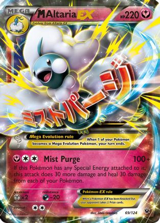 M Altaria EX (69) [XY - Fates Collide] Holofoil - Deck Out Gaming