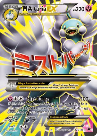 M Altaria EX (Full Art) (121) [XY - Fates Collide] Holofoil - Deck Out Gaming