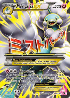 M Altaria EX (Full Art) (121) [XY - Fates Collide] Holofoil - Deck Out Gaming