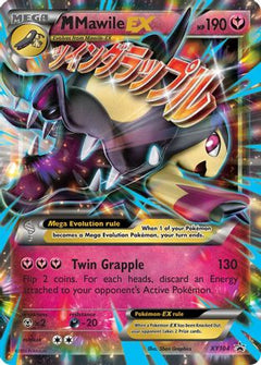 M Mawile EX (XY104) [XY Promos] Holofoil - Deck Out Gaming