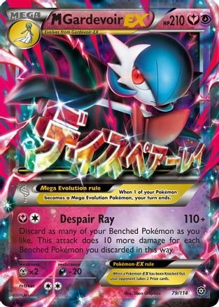 M Gardevoir EX (79) [XY - Steam Siege] Holofoil - Deck Out Gaming