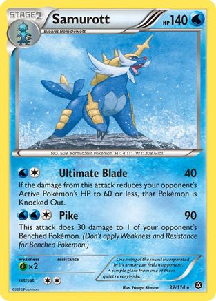 Samurott (32) [XY - Steam Siege] Reverse Holofoil - Deck Out Gaming