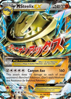 M Steelix EX (68) [XY - Steam Siege] Holofoil - Deck Out Gaming