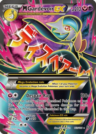 M Gardevoir EX (Full Art) (112) [XY - Steam Siege] Holofoil - Deck Out Gaming