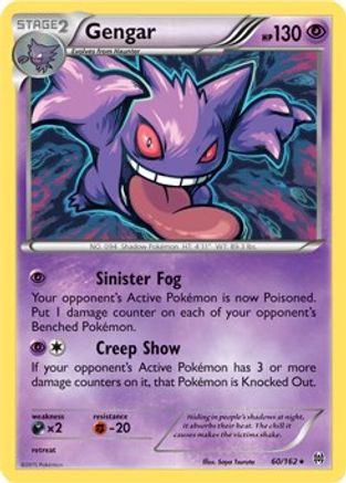 Gengar - 60/162 (XY BREAKthrough) (60) [Deck Exclusives] - Deck Out Gaming