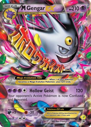 M Gengar EX (XY166) [XY Promos] Holofoil - Deck Out Gaming