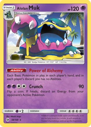Alolan Muk (58) [SM Base Set] Holofoil - Deck Out Gaming