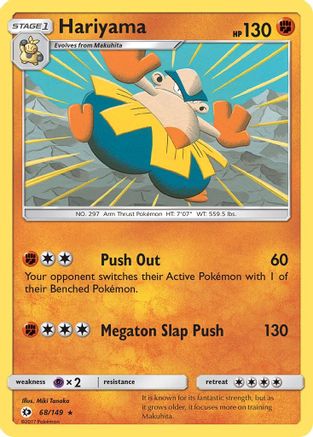 Hariyama (68) [SM Base Set] - Deck Out Gaming