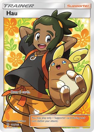 Hau (Full Art) (144) [SM - Guardians Rising] Holofoil - Deck Out Gaming