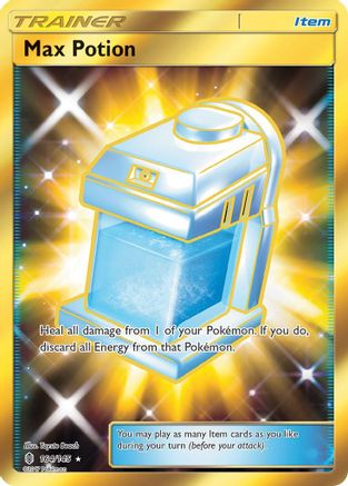 Max Potion (Secret) (164) [SM - Guardians Rising] Holofoil - Deck Out Gaming