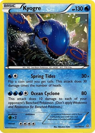 Kyogre - 53/160 (Cracked Ice Holo) (53) [Deck Exclusives] Holofoil - Deck Out Gaming