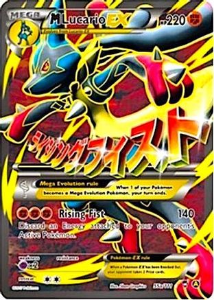 M Lucario EX - 55a/111 (55a) [Alternate Art Promos] Holofoil - Deck Out Gaming