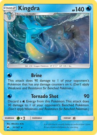 Kingdra (31) [SM - Burning Shadows] Reverse Holofoil - Deck Out Gaming