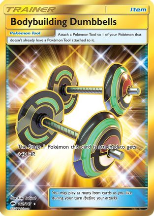 Bodybuilding Dumbbells (Secret) (161) [SM - Burning Shadows] Holofoil - Deck Out Gaming