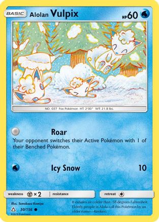 Alolan Vulpix (30) [SM - Ultra Prism] Reverse Holofoil - Deck Out Gaming