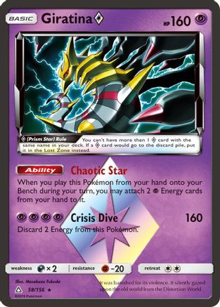Giratina Prism Star (58) [SM - Ultra Prism] Holofoil - Deck Out Gaming