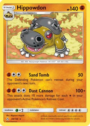 Hippowdon (69) [SM - Ultra Prism] - Deck Out Gaming