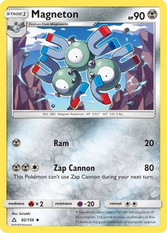 Magneton (82) [SM - Ultra Prism] Reverse Holofoil - Deck Out Gaming