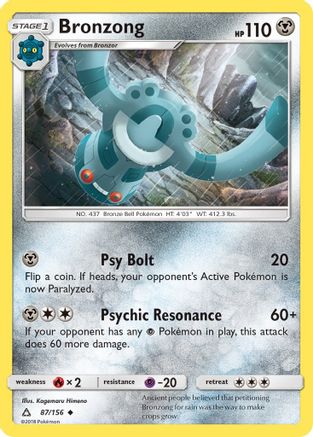 Bronzong (87) [SM - Ultra Prism] Reverse Holofoil - Deck Out Gaming