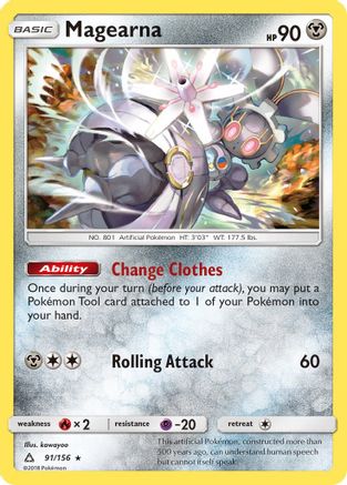 Magearna (91) [SM - Ultra Prism] Reverse Holofoil - Deck Out Gaming