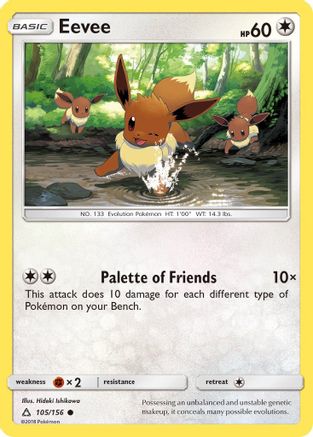 Eevee (105) (105) [SM - Ultra Prism] - Deck Out Gaming