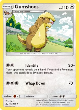 Gumshoos (113) [SM - Ultra Prism] - Deck Out Gaming
