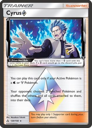 Cyrus Prism Star (120) [SM - Ultra Prism] Holofoil - Deck Out Gaming