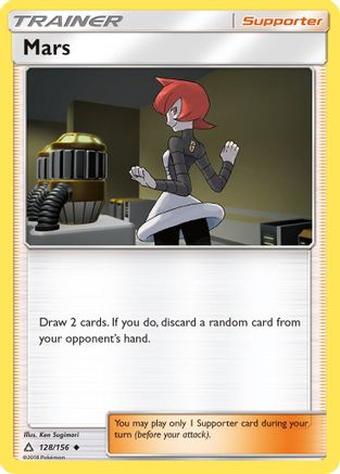 Mars (128) [SM - Ultra Prism] Reverse Holofoil - Deck Out Gaming
