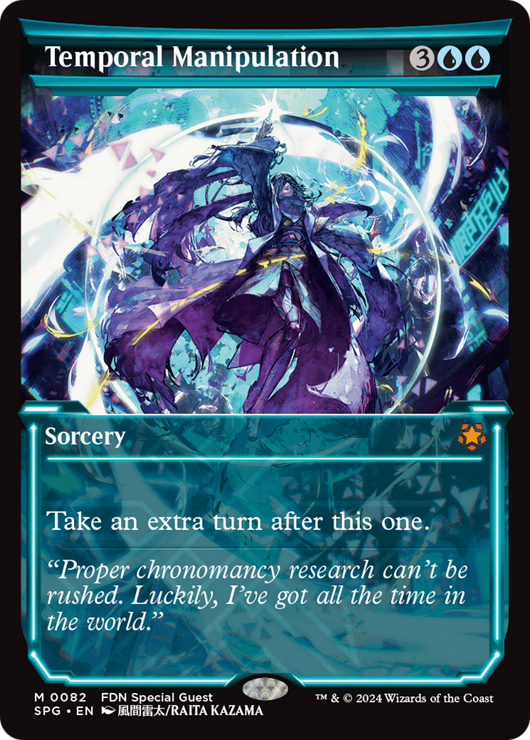 Temporal Manipulation (Showcase) (82) [Special Guests] - Deck Out Gaming